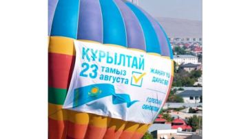 Дата выборов появилась в небе: над Таразом поднялся воздушный шар с символикой Курултая