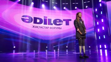 Эксперты о форуме «Әділет»: за партией стоит системная организационная работа