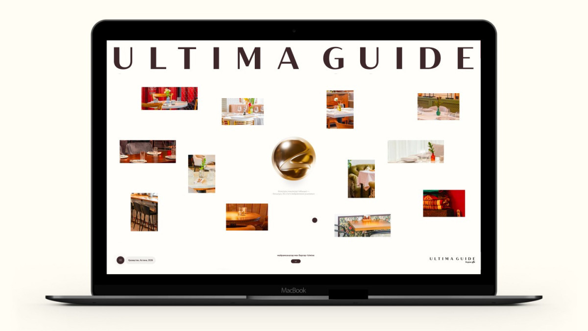 Яндекс Go представил обновлённый гастропутеводитель Ultima Guide по ресторанам и барам Астаны и Алматы