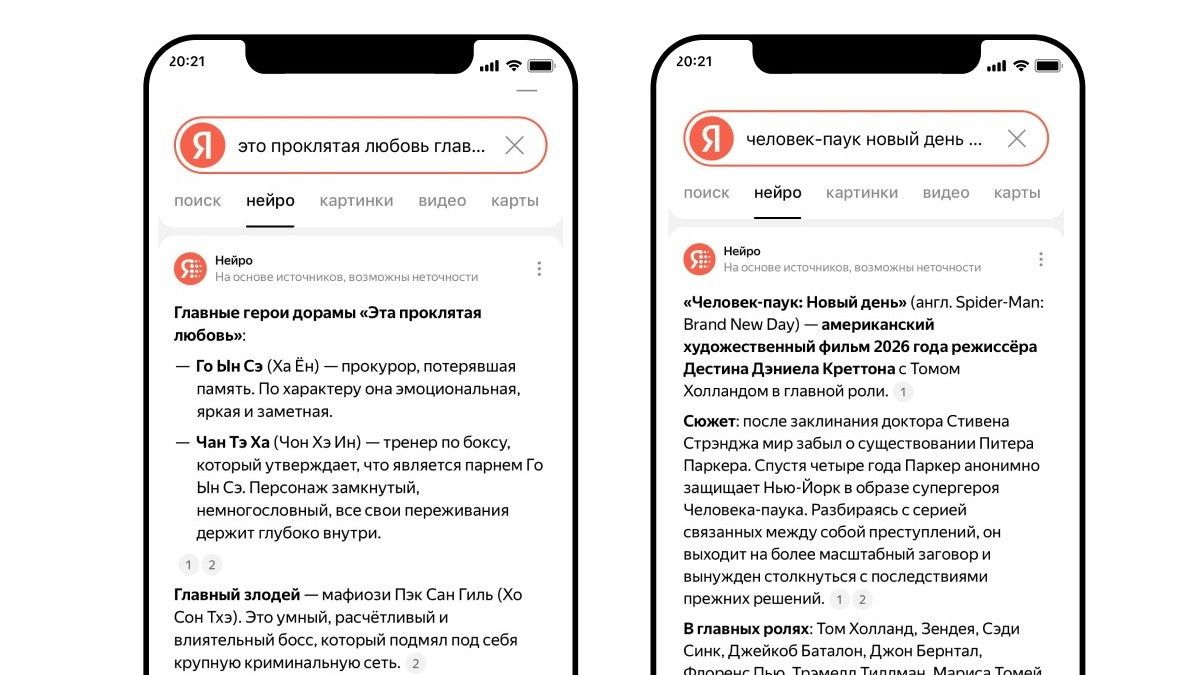 Что искали казахстанцы в августе: «Человек-паук», корейские сериалы и The International по Dota 2