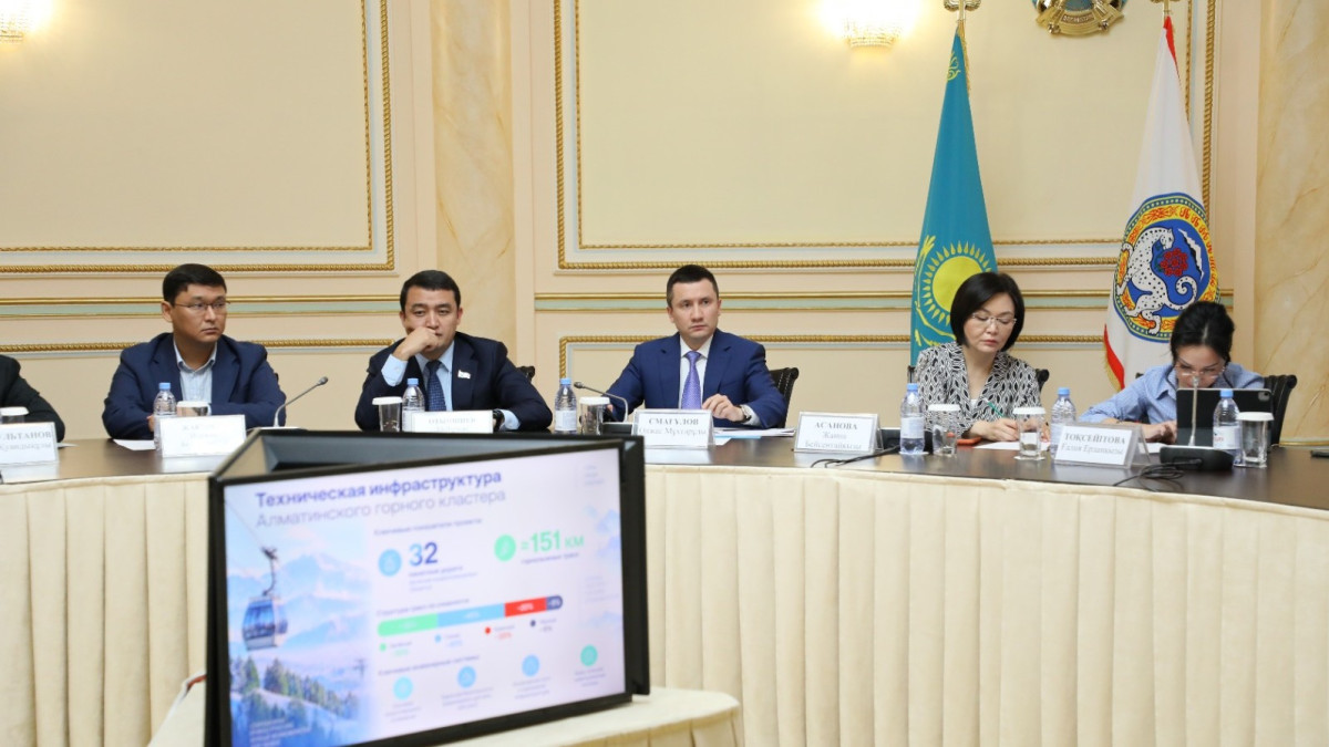 В Алматы обсудили развитие Almaty SuperSki и Алматинского горного кластера