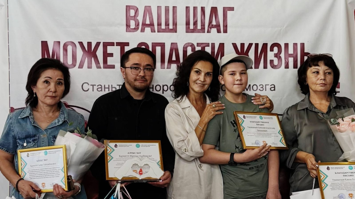 «Совпасть, чтобы спасти жизнь»: в Алматы отметили Всемирный день донора костного мозга