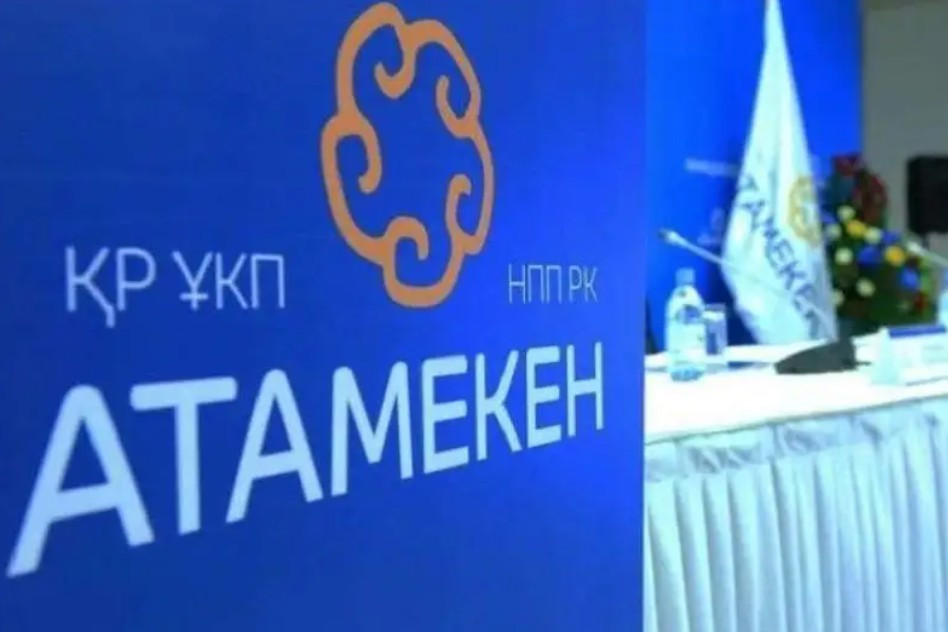 Министерство бизнеса. Как работает НПП “Атамекен” и чего удалось достичь за 13 лет