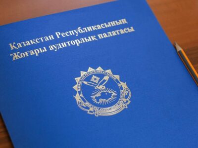 Фото: Высший аудиторская палата