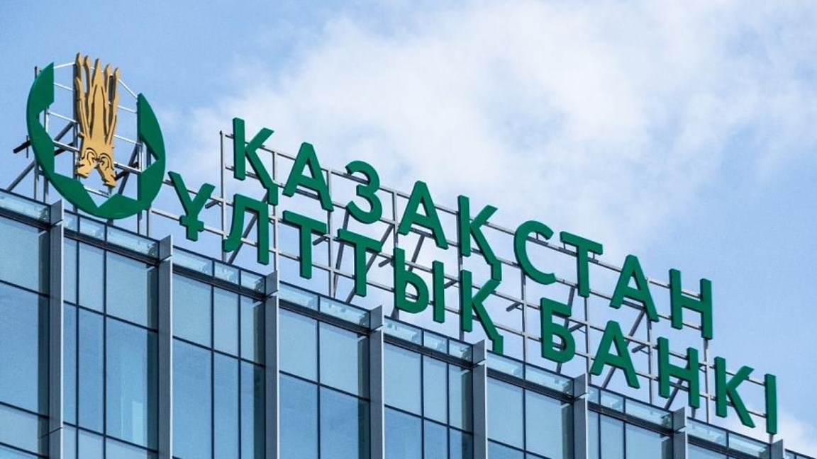 Нацбанк утвердил новые правила валютных операций