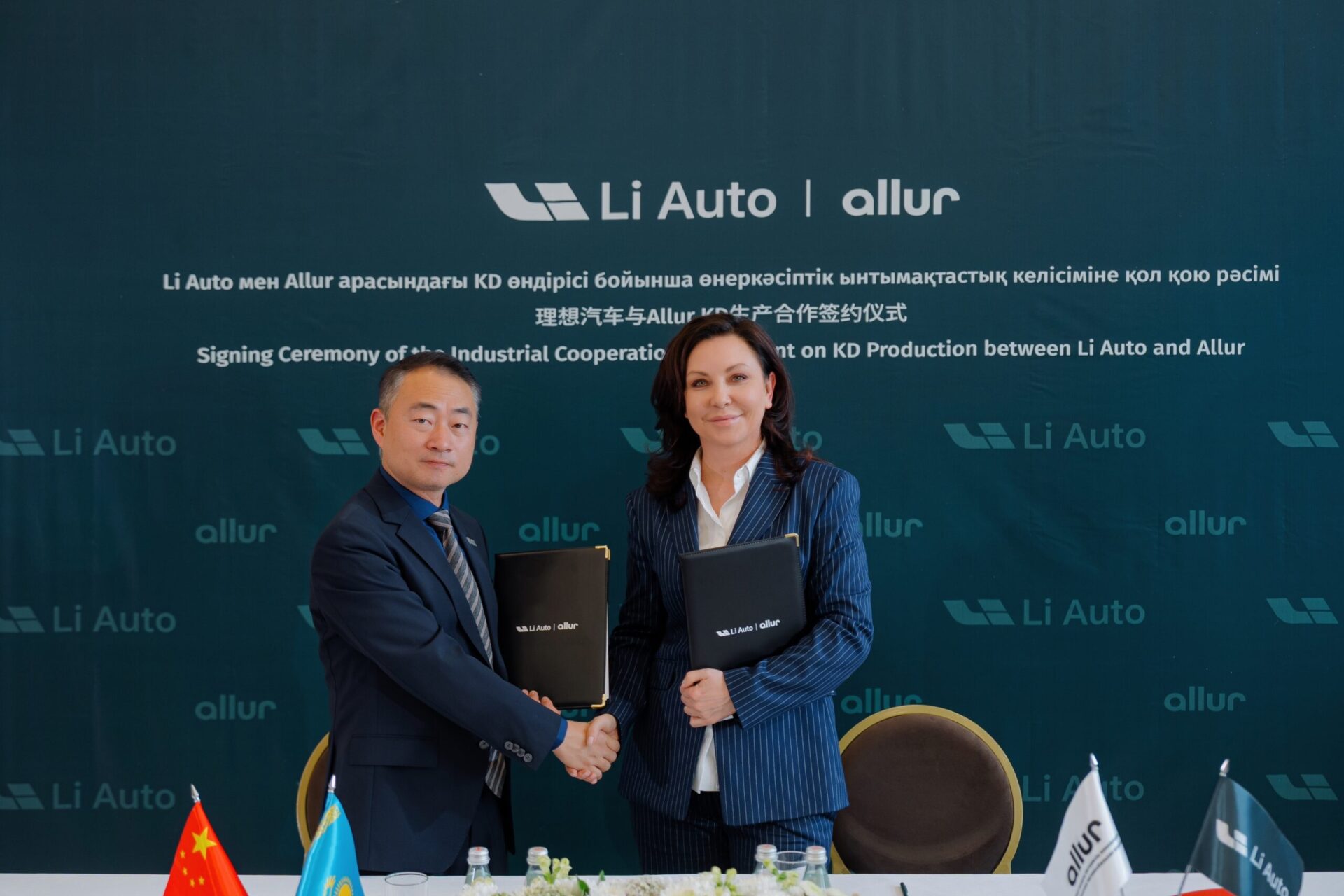 Allur и Li Auto запускают совместное производство авто