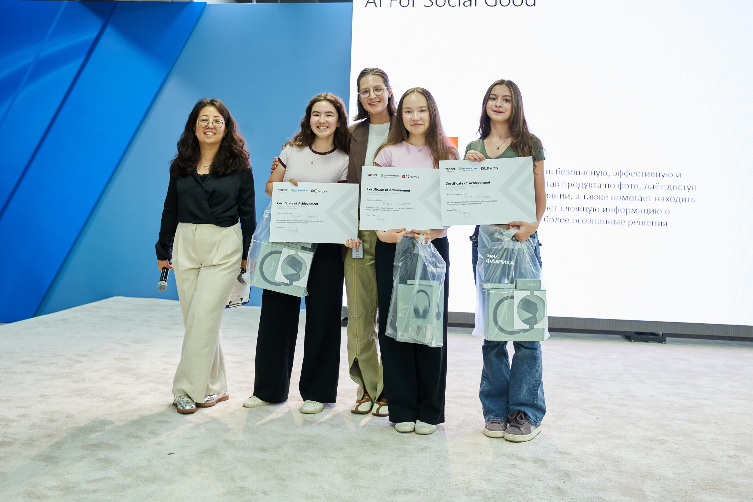 Yandex Qazaqstan отметил 15 команд на региональном финале Technovation Girls