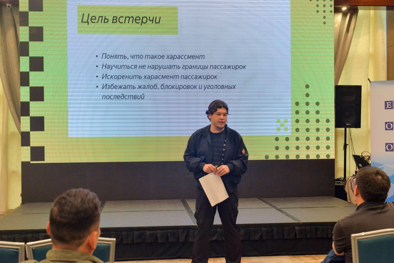 В Актау прошёл тренинг для водителей и курьеров по гендерно-чувствительной коммуникации