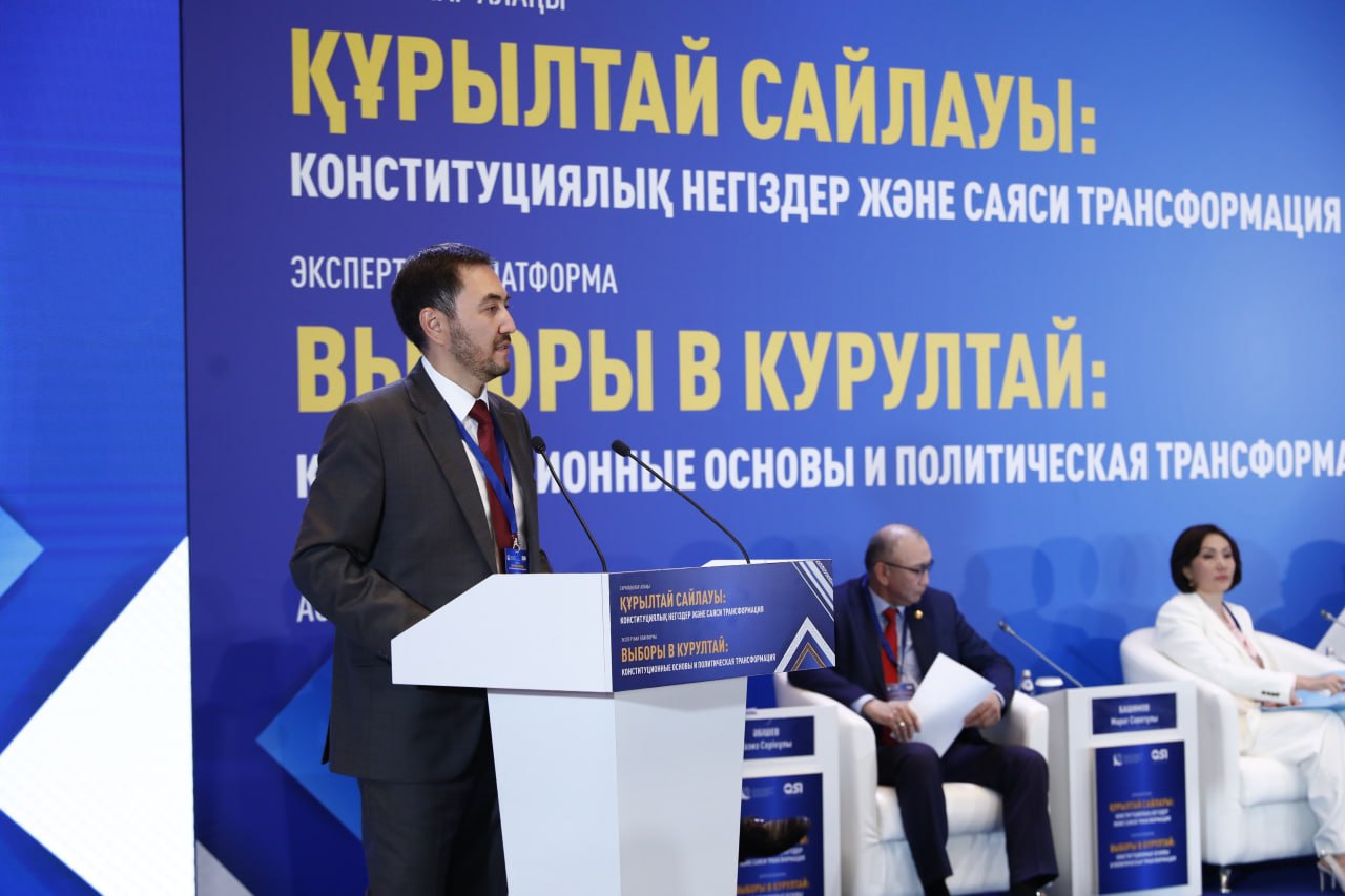 На экспертной платформе в Астане обсудили роль партий в новой электоральной реальности