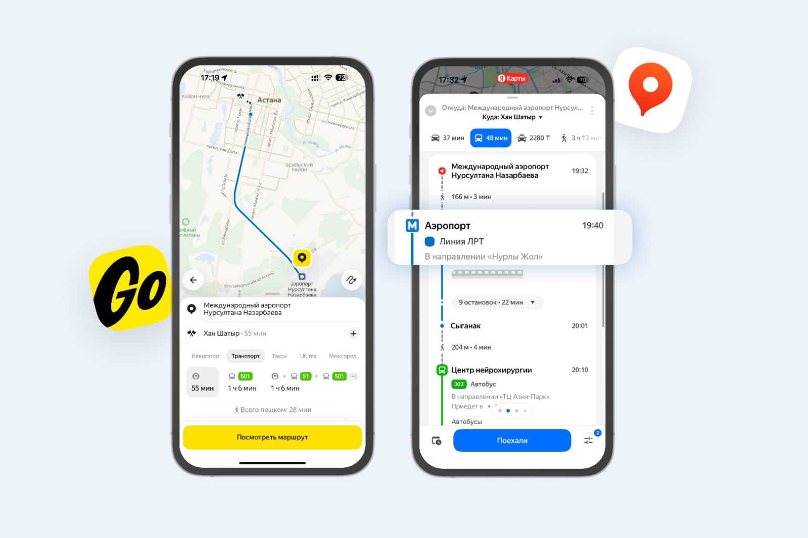 В сервисах Yandex Qazaqstan появилась первая линия LRT