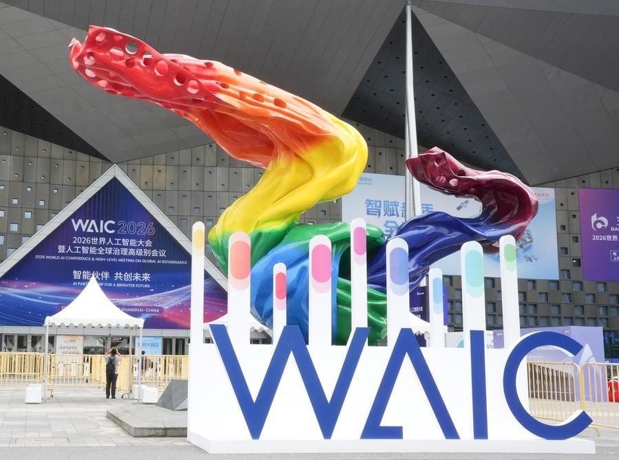 В Шанхае прошла Всемирная конференция по искусственному интеллекту WAIC